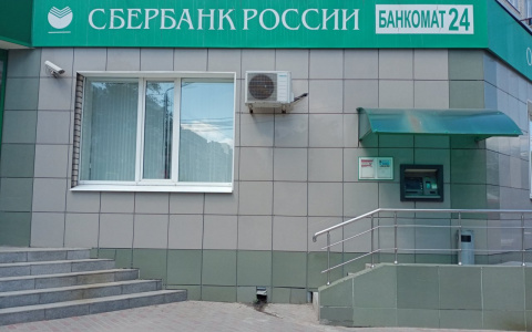 Новая комиссия: Сбербанк взимает 1% с переводов через банкомат
