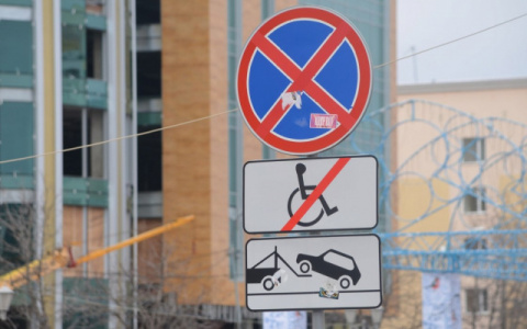 Праздники: в четверг на улице Костычева запретили парковаться