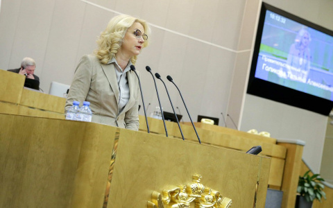 Хаос: Голикова высказалась о предложении отменить МРОТ