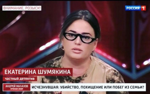 Заявление Екатерины Шумякиной: поиски пропавшей рязанки Елены Логуновой будут продолжены