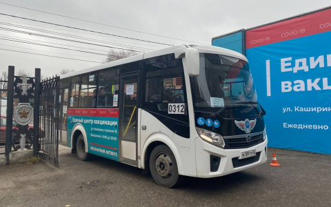 В Рязани появились автобусы с бесплатным проездом до Единого центра вакцинации